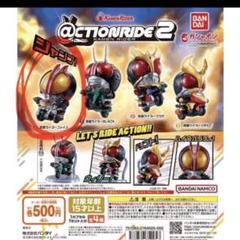 【メルカリ便】仮面ライダーアクションライド　ガチャ　4種セット　ライダー新1号他 CTION RIDE(アクションライド) 仮面ライダー｜ガシャポン