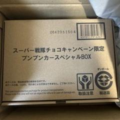 2025年最新】スーパー戦隊チョコキャンペーンの人気アイテム