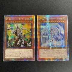 遊戯王 ARMED DRAGON LV7 アームドドラゴン レリーフ 旧アジア？ 2025年最新】アームドドラゴン アジアの人気アイテム - メルカリ