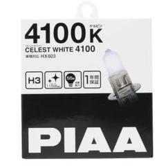 PIAA フォグランプ　カバー まとめ売り２個　 H3-85W 動作確認済み PIAA フォグランプ カバー まとめ売り2個 H3-85W 動作確認済み