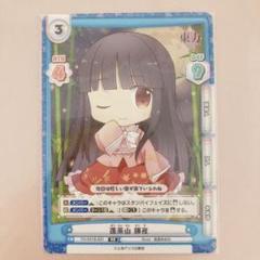 竹*す様 未開封　藤原妹紅　蓬莱山輝夜　バスタオル　タペストリー　シークレット 射命丸文・藤原妹紅・蓬莱山輝夜 / 満月 / 竹林 / 東方