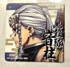 柱展コースター 横顔 コンプセット＋鬼滅グッズおまけ付き【新品未使用／匿名配送】 鬼滅の刃 コースター 柱展 横顔 サウナセット - メルカリ