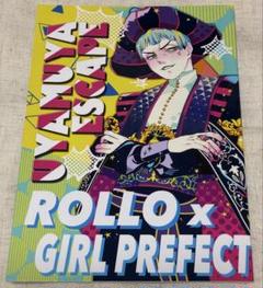 ツイステ　同人誌　ロロ　監督生