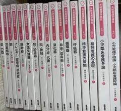 2025年最新】医学書院まとめ売りの人気アイテム - メルカリ