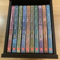 2025年最新】ユーキャン dvdの人気アイテム - メルカリ