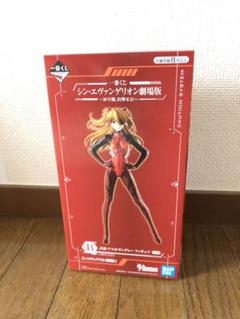 一番くじ シン•エヴァンゲリオン B賞 アスカ フィギュア エヴァ