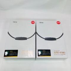 2025年最新】エアビーダm1の人気アイテム - メルカリ