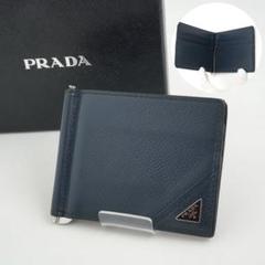 極美品　PRADA プラダ　マネークリップ　三角プレート　トライアングル　シボ革 極美品 PRADA プラダ マネークリップ 三角プレート