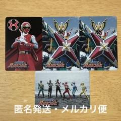 ハリケンジャー　レンチキュラーカード 森永 スーパー戦隊 30周年 忍風戦隊 ハリケンジャー