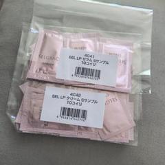 ナリス セルグレース ルミエ パリ クリーム サンプル60個 2025年最新】ルミエパリの人気アイテム - メルカリ