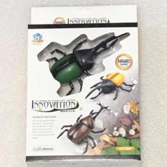 【カブトムシ好き必見☆新品☆未開封】ラジコン ヘラクレスオオカブトムシ
