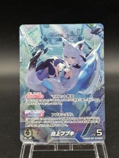 2025年最新】hololive official card game ブースターパックの
