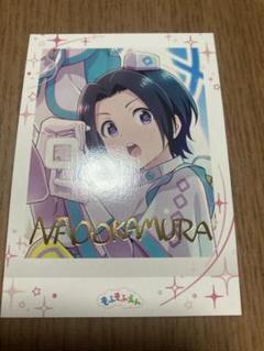 即日発送】sideM 岡村直央 紙類まとめ売り
