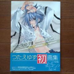 非販売/プレミアム好きなものは好きだからしょうがない！グッズ