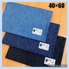 ランチョンマット40×60 3枚セット デニム調 北欧風タグ