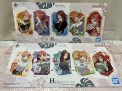 ☆一番くじ 五等分の花嫁　五つ子ハネムーン H賞　ステッカーセット　全2種
