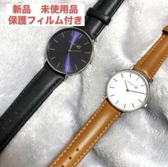 新品未使用非売品canal4℃ペア時計 2025年最新】カナルヨンドシー 時計の人気アイテム - メルカリ