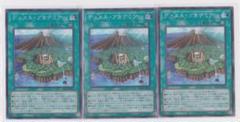 遊戯王 デュエルアカデミア スリーブ セット 2025年最新】遊戯王 スリーブ デュエルアカデミアの人気アイテム