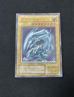 ⚫︎【PSA8】遊戯王 青眼の白龍 レリーフ アルティメット おトク情報がいっぱい！ 遊戯王 青眼の白龍レリーフ