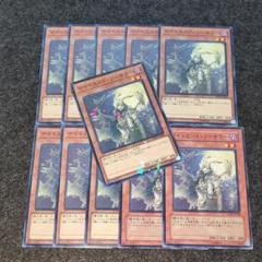 遊戯王　汎用カードセット(引退品) 遊戯王 汎用カードセット(引退品) 遊戯王OCG デュエルモンスターズ