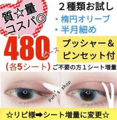 Amazon.co.jp: Night eye Beaute II [Night Eye Beaute II] 0.1
