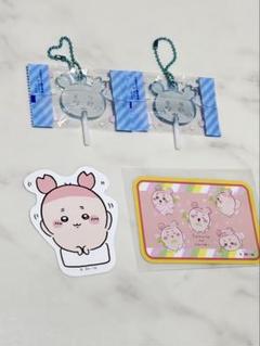 ちいかわ キャンディチャーム カニちゃん (古本屋) 4点セット