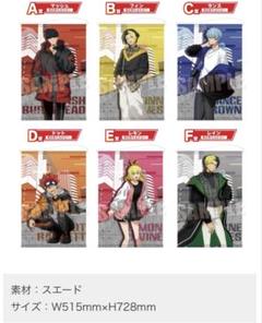マッシュル わくドキくじ グッズ ほぼコンプ セット売り TVアニメ『マッシュル-MASHLE-』わくドキくじ〜Street Style ver
