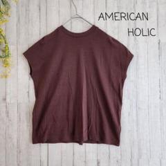 アメリカンホリック　Lサイズ　Tシャツ　カットソー　ノースリーブ
