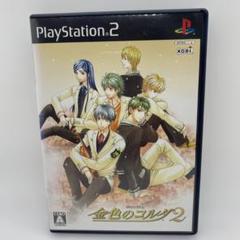 金色のコルダ2 PlayStation 2