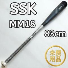 2025年最新】軟式バット mm18の人気アイテム - メルカリ