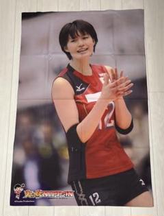 木村沙織 ビッグサイズブランケット