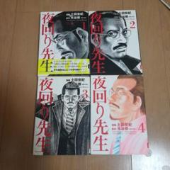 【中古】 ギラギラ 洞察術/小学館/土田世紀 楽天市場】土田 世紀の通販