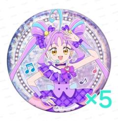 キミとアイドルプリキュア♪ ホログラム缶バッジ第1弾