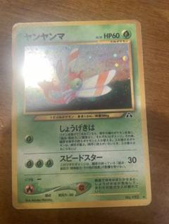 旧裏　ポケモンカード　キラ　70枚 旧裏 キラ 70枚セット まとめ売り - メルカリ