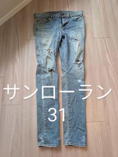 新品未使用　サンローラン　31