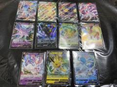 ポケモンカード イーブイヒーローズ rr.rrrまとめ売り