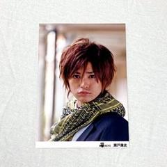 2025年最新】瀬戸康史 写真の人気アイテム - メルカリ