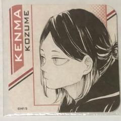 孤爪研磨 大判タオル ジャンプフェスタ2017 ハイキュー!! ジャンプショップ JUMP SHOP【公式】 on X: 
