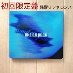 Amazon.co.jp: 残響リファレンス - ONE OK ROCK: ミュージック