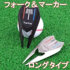 〇ライン付きマーカー グリーンフォーク キャップクリップ付 ブラック