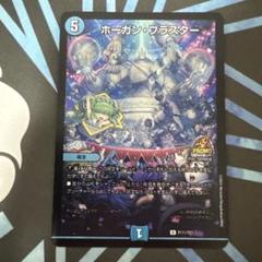 2025年最新】ファンフェス デュエマの人気アイテム - メルカリ