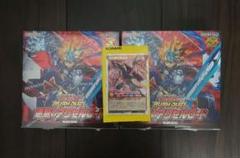 遊戯王　ラッシュデュエル　進撃のアクセルロード　 未開封2BOX、真紅動の撃速竜のサムネイル