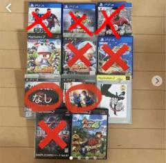 プレステ ゲームソフトよりどり 1本320円 2本400円 3本480円…