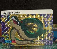 ドラゴンボール　カードダス　No.６ 神龍　１９９５年