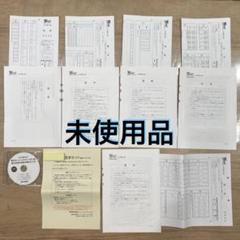 2025年最新】自校作成の人気アイテム - メルカリ