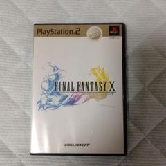 PS2　ファイナルファンタジー10