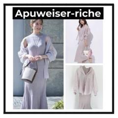 Apuweiser-riche 薄紫 ニットワンピース　シャツ　セットアップのサムネイル