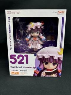ねんどろいど パチュリー・ノーレッジ【東方project】 Amazon | 東方プロジェクト 東方Project ねんどろいど