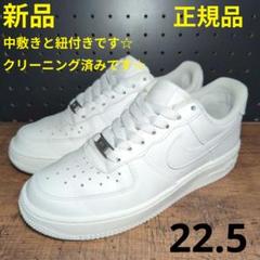 【22.5cm中古】ナイキ エアフォース1 ロー ホワイト 22.5cm中古】ナイキ エアフォース1 ロー ホワイト - メルカリ