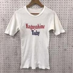 かぐや姫 70s ビンテージ バンドT 両面プリント ライブ グッズ コンサート